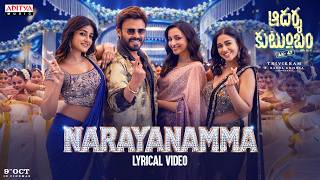Narayanamma Lyric Video | Aadarsha Kutumbam | Venkatesh, Srinidhi, Nivetha, Dimple Hayati | Thaman S — trending on YouTube in United Kingdom