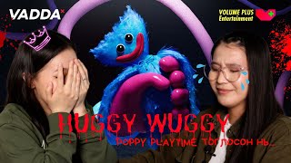 Huggy Wuggy 😮‍💨 | Ийшээ битгий орж тоглоорой! 👀🚫