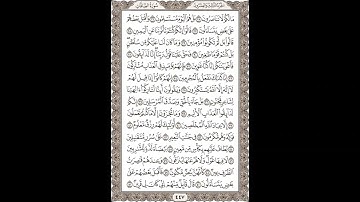 فضيلة الشيخ / محمود علي البنا/سورة  الصافات/ الجزء الثالث والعشرون الآية 25 – 51 صفحة (447_604)