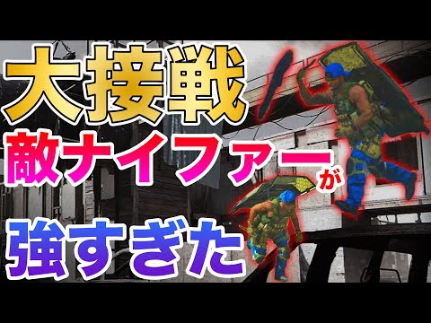 【COD:MW】敵猛者ナイファーが強すぎて大接戦！？