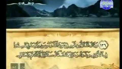 سورةالاعراف 88__170 الشيخ عادل مسلم