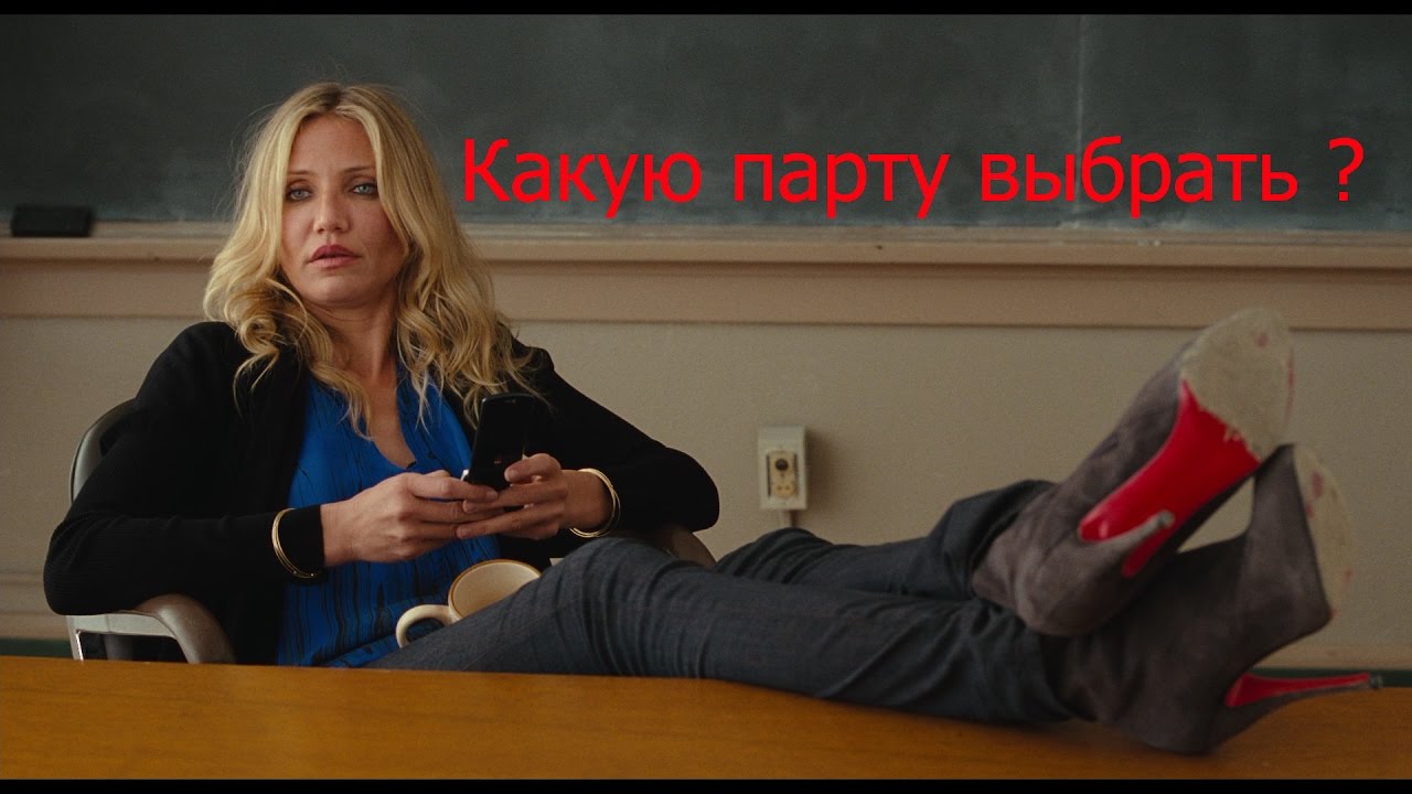 Сидит на капоте