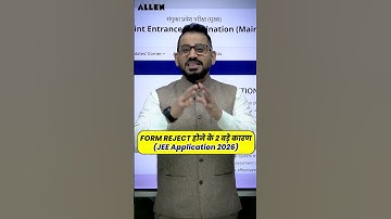 🚨 इन Reasons से होगा JEE Main Form Reject | Avoid These 2 BIG Mistakes | #jeeregistration #shorts