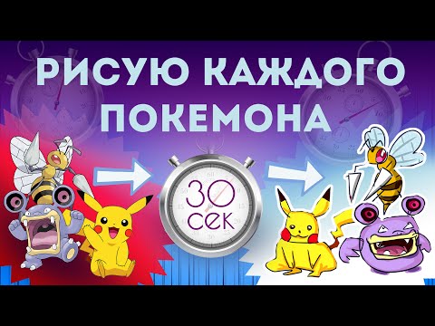 Video: Pokemon Fire Redде кантип учуу чеберчилигин алуу керек: 8 кадам