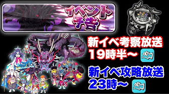 アニメ妖怪学園 Y Nとの遭遇 Y学園の夏休み 妖怪ウォッチぷにぷに