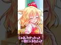 ♡混浴♡早く脱いでよ?妹のフランとお風呂に入るハメに!?「禁断の恋 / プロモ」 #東方茶番劇 #ゆっくり茶番劇 #ゆっくり茶番劇 えち #イチャイ茶番劇 #東方project #東方茶番劇