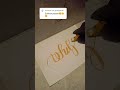 name subhan🌸#art #calligraphy
