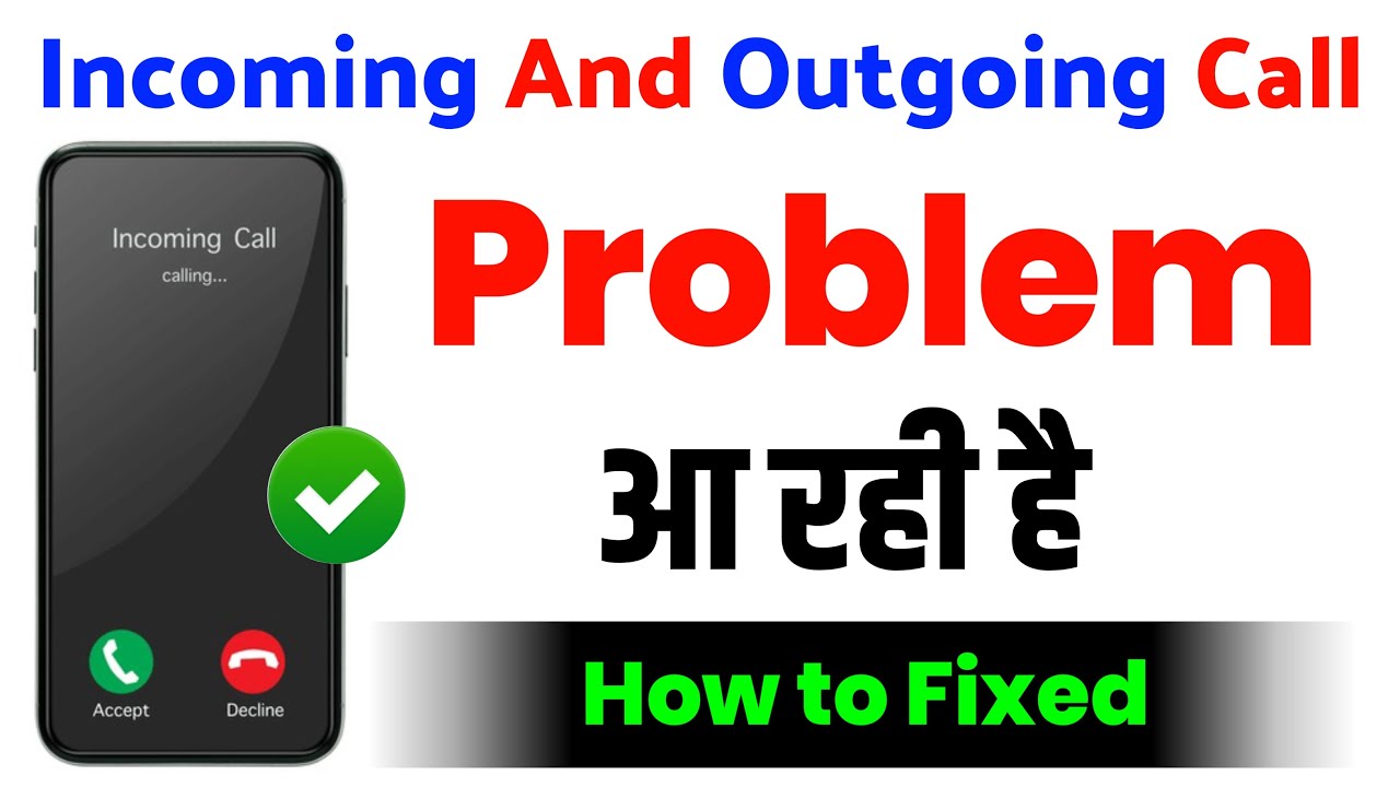 How to fix incoming & outgoing problem | Incoming And Outgoing Call Not ...