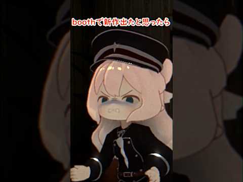 VRChatでコウメ太夫インスパイア系動画を撮る奴10 #vtuber  #shorts  #vrchat