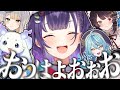 七瀬すず菜の朝活コラボ おもしろトークまとめ