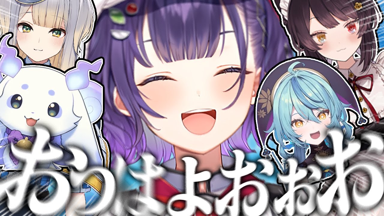 七瀬すず菜の朝活コラボ おもしろトークまとめ