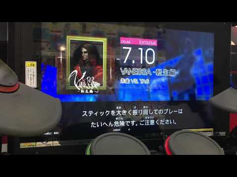 GITADORA Matixx 【VANESSA-転生編-】EXT-D