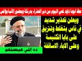 عظة ابونا داود لمعي اليوم من دير العذراء بدرنكة وبحضور الانبا يؤانس 28 يناير 2026