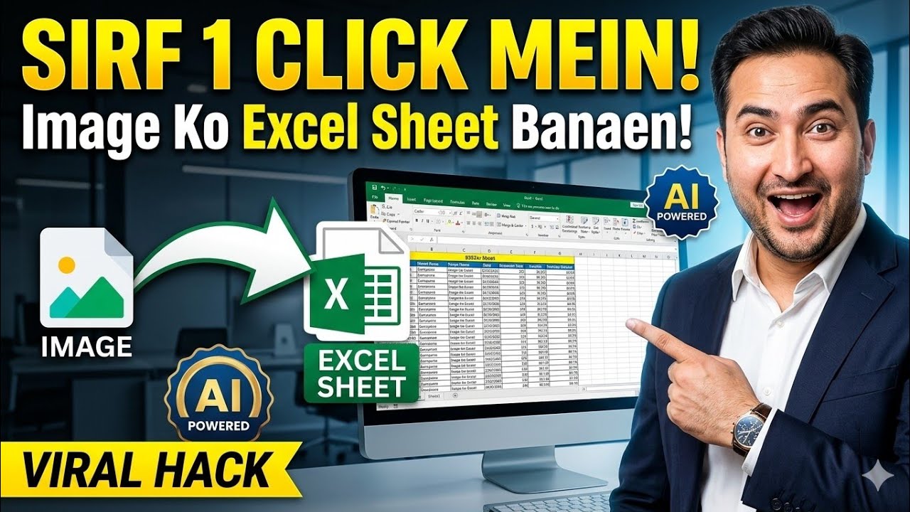 "Image ko Excel Sheet Me Convert Karein  | AI Excel Hack 