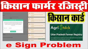 Farmer Registry E sign Error I Farmer id e sign error I agristack farmer registry esign error