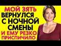 Отлично 😊Чтобы я написал историю «Свежая замена жены» ровно на