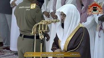 تلاوة خاشعة من سورة فاطر للشيخ خالد الغامدي فجر 12 ذوالحجة 1436هـ