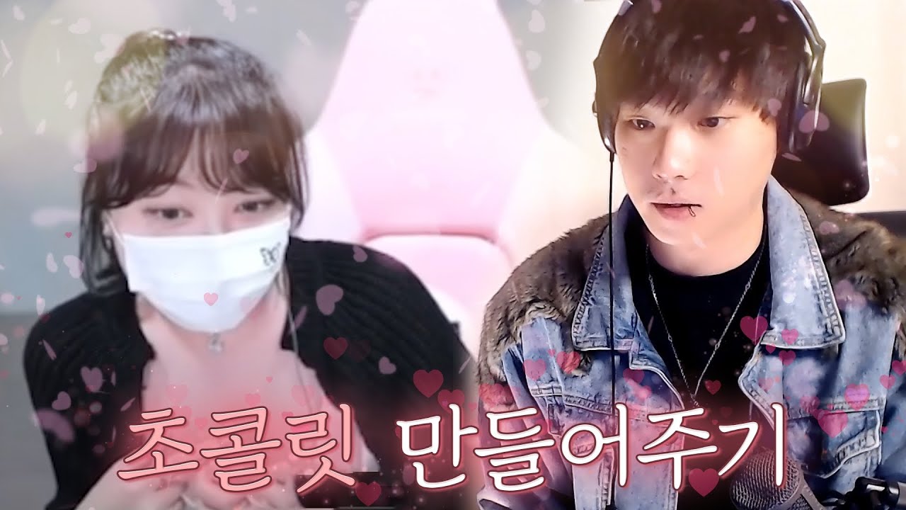 아구이뽀 초콜릿 만들어주기