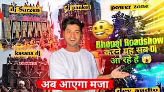Download Lagu Dj Sarzen Bhopal Roadshow Update 😱🔥 | Bhopal Roadshow Update 🔥🔊 अब तक सबसे बड़ा Competition का मेला MP3 Download Lagu Dj Sarzen Bhopal Roadshow Update 😱🔥 | Bhopal Roadshow Update 🔥🔊 अब तक सबसे बड़ा Competition का मेला MP3