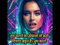 "Great Motivational Quotes " #motivation #shortsvideo #youtubeshorts #shorts