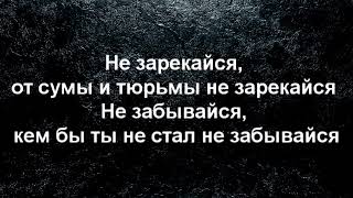 ПБЛ 75 Все что видят эти глаза LyRiCs