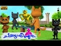 Changathipootham | malayalam cartoon | malayalam animation for children