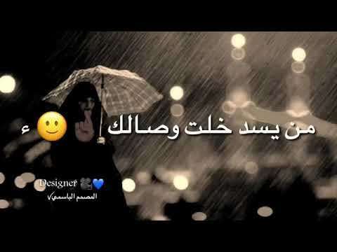 تسرح عيوني بجمالك عودتني ءلوصف