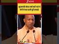 CM Yogi: मुख्यमंत्री नोएडा क्यों नहीं जाते थे..योगी ने बता डाली पूरी सच्चाई!