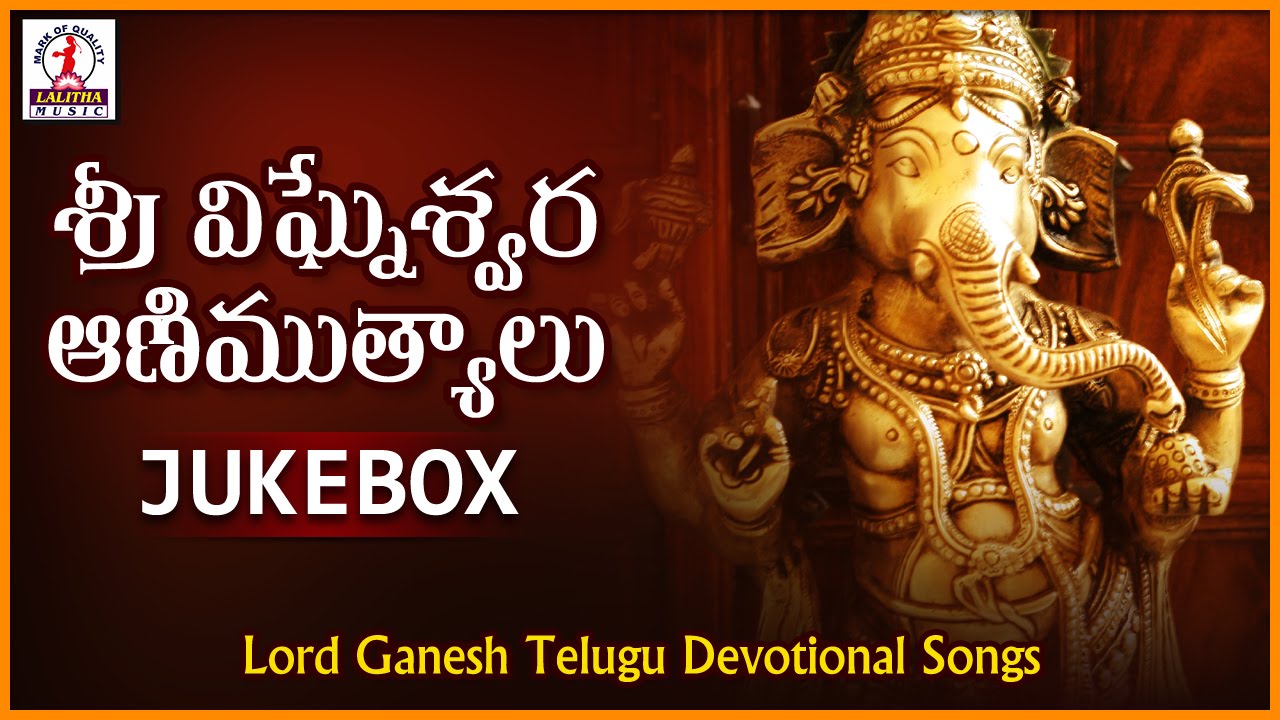 Sri Vigneswara Aanimutyalu | Lord Ganesha Top 8 Songs Jukebox ...