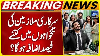 Big Salary and Pension Increase in Budget 2026-27? | Breaking News  | Suno News HD