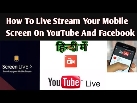 How To Live Stream Your Mobile Screen On YouTube & Facebook | Az Screen ...