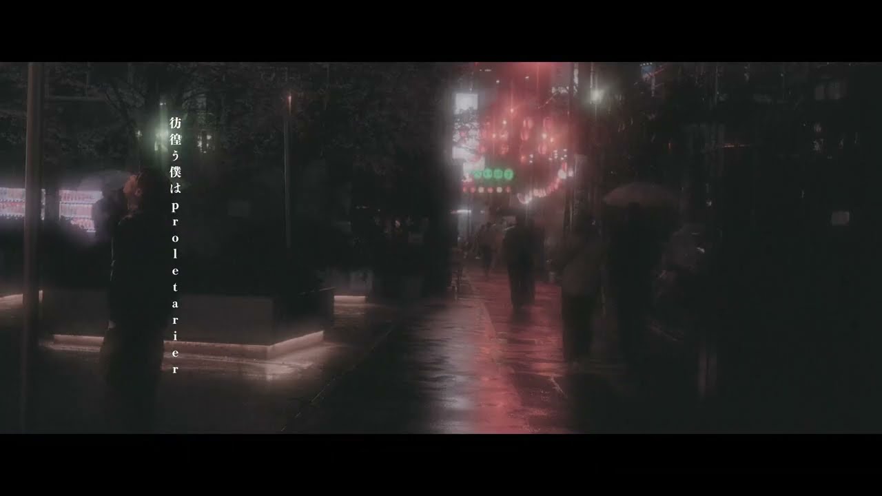 NOW EYE WON - Proletarier (Official Video)