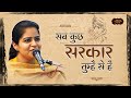         nikunj kamra  latest bhajan  bhav pravah