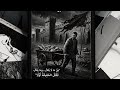رواية صلب الحقيقة الجزء الأول 1