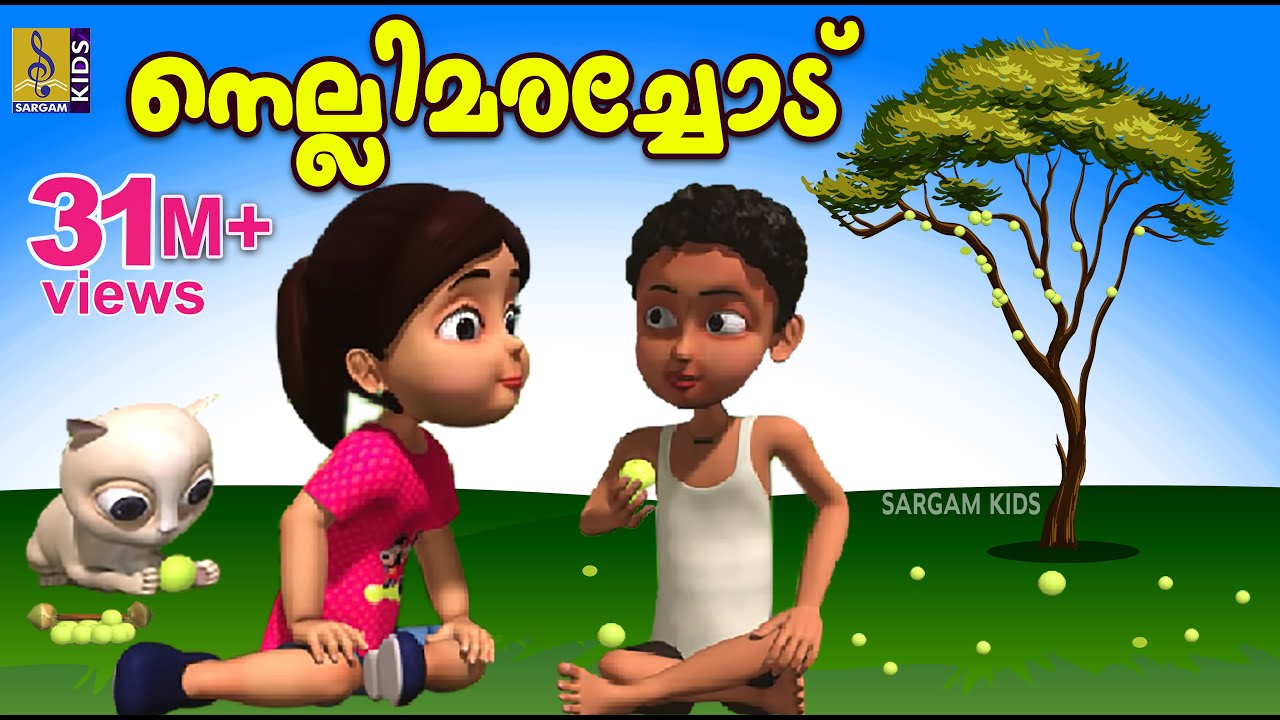   Kids Animation Story Malayalam  Mamatti Vol 1  Nellimarachod