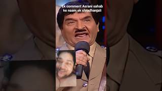 Asrani Sahab comedy comedy circus #कॉमेडीशॉर्ट्स #funny @ZakirKhan @realfoolsshorts63