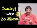 Real purpose of Seva Mitra App revealed
