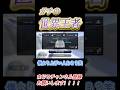マリオカートで僕より上手い人おる？笑 【世界王者ぱーぷる】 #short #shorts #マリオカート #マリオカート8デラックス #マリオカート8dx #モエチャッカファイア