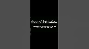 الحمدلله رب العالمين | محمد الغزالي | سورة الفاتحة.          #القرآن_الكريم #المصحف #quran #آيات