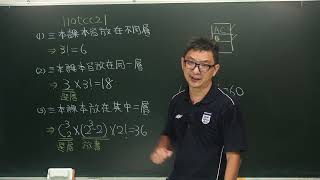 110tcc21