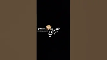 حبيبتي جمالها صافي 