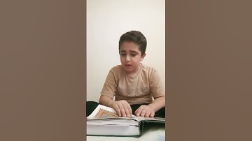 ثاني صفحه من سوره البقره