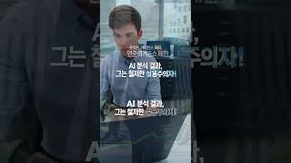 [AI로 분석한 케빈 워시, 그는 정말 매인가? 2026년 연준의 레짐 체인지와 투자전략] 유진 #케빈워시#연준의장#FOMC분석#거시경제#AI투자전략#레짐체인지#국채금리#MDD관리