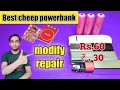 cheep powerbank | cheap price power bank | TTP capacitive tuch sensor | touch switch sensor module