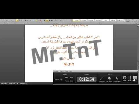 شرح انشاء سيرفر حرب التتار بواسطة   لبرنامج  