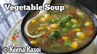 Vegetable Soup recipe in Hindi जाड़े में जरूर बनाएं विजिटेबल सूप बहुत आसान तरीके से।