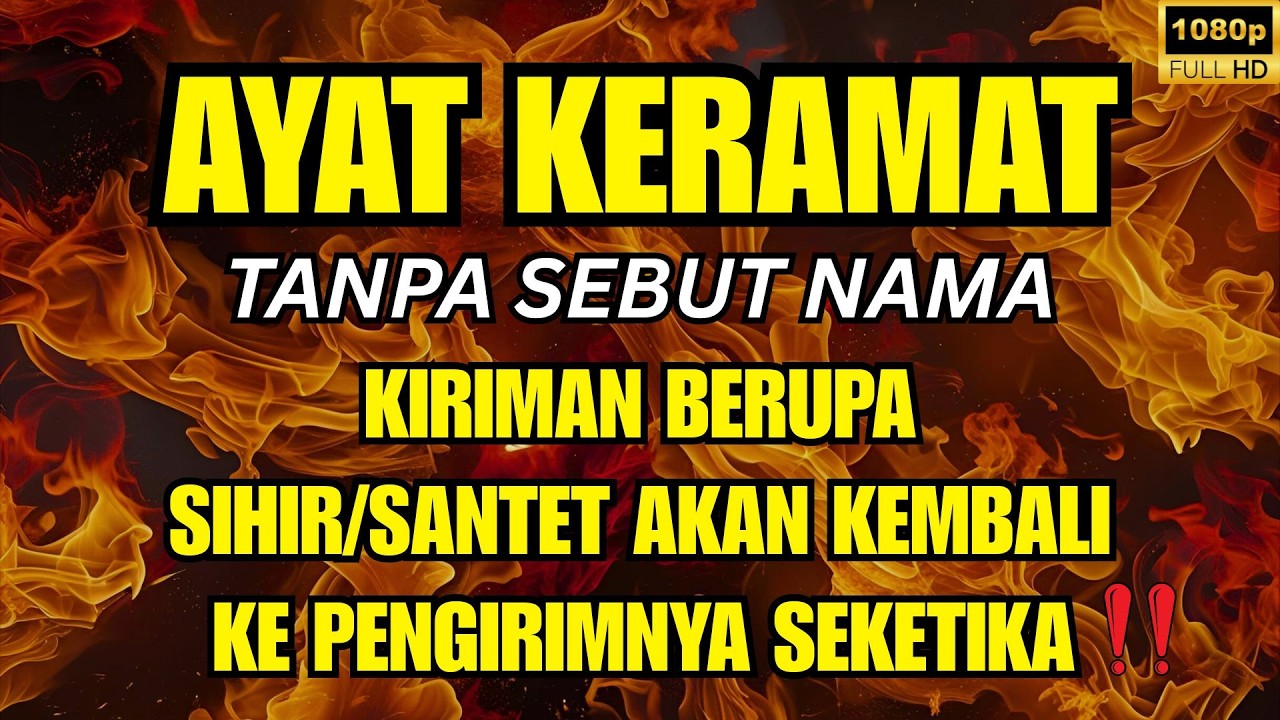 SUBHANALLAH! SUARA RUQYAH SYAR'IYAH YANG MEMBUAT JIN KETAKUTAN