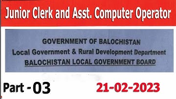 Junior Clerk and Assistant Computer Operator Baluchistan Local Govt . Dated : 21-02-2023 Part - 03