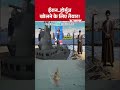 Iran US War Update:ईरान..होर्मुज खोलने के लिए तैयार! Hormuz Blockade | Trump | Mojtaba | Middle East