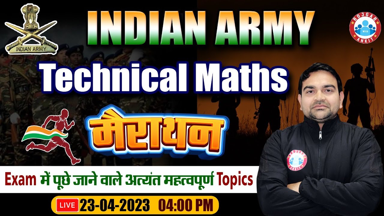 Indian Army Technical Exam Technical Maths Marathon For Army indian-army-technical-exam-technical-maths-marathon-for-army